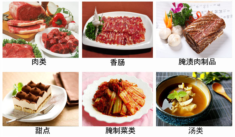 肉豆蔻原粉的應(yīng)用